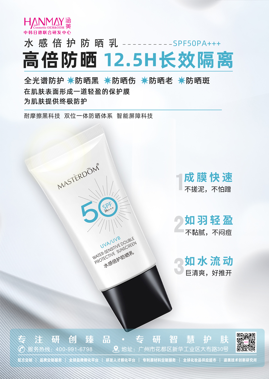 化妝品OEM代加工——以低成本創(chuàng)造高品質(zhì)