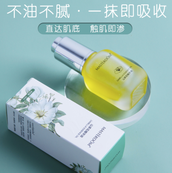 精華露和精華液的區(qū)別是什么 有什么不同