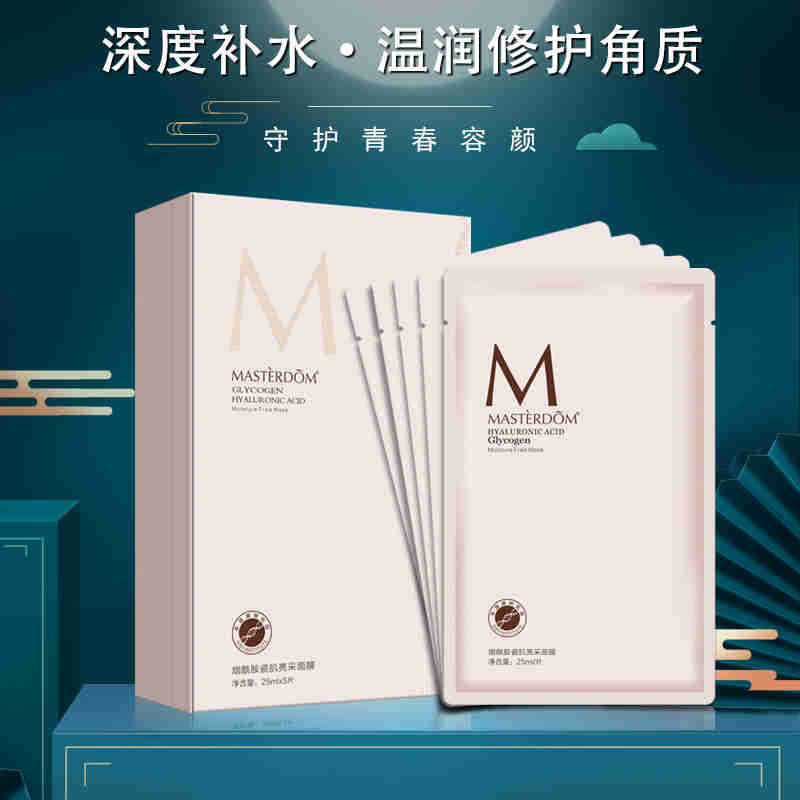進(jìn)入護(hù)膚行業(yè)，選擇可靠的面膜OEM企業(yè)尤為重要。